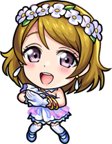 花陽ボール絵