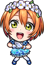 凛ボール絵