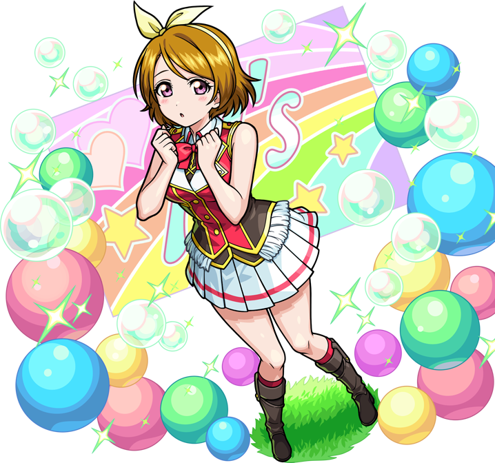 小泉 花陽（こいずみ はなよ）