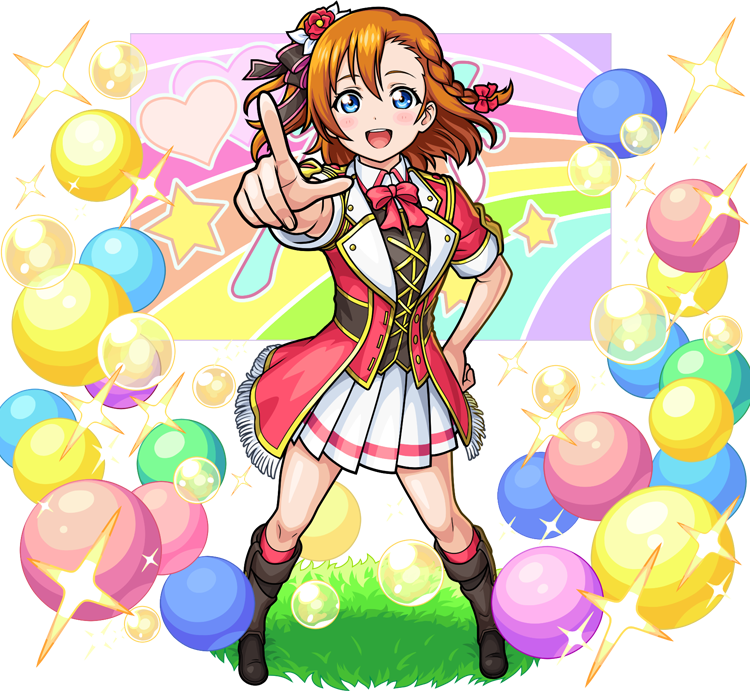 高坂 穂乃果（こうさか ほのか）