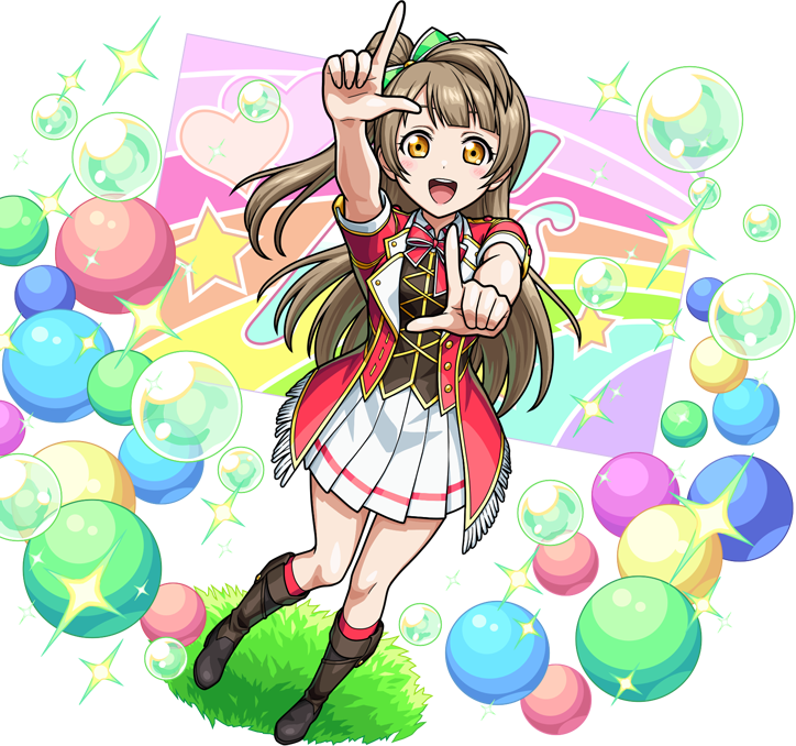 南 ことり（みなみ ことり）