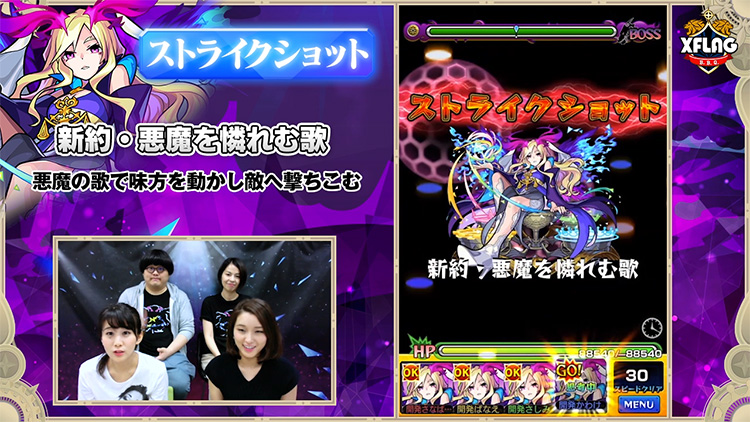 使ってみた動画