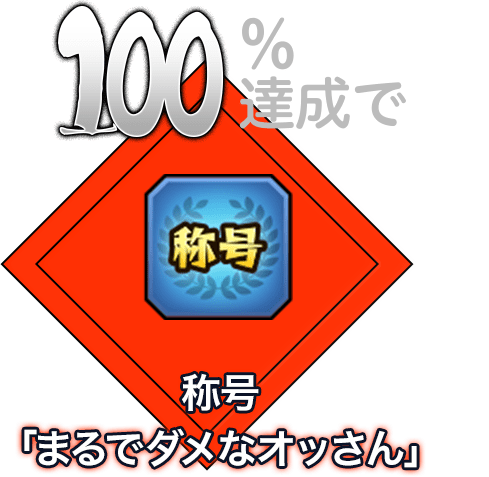 公式 アニメ 銀魂 モンスト コラボ第2弾特設サイト モンスターストライク