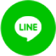 LINEでシェア