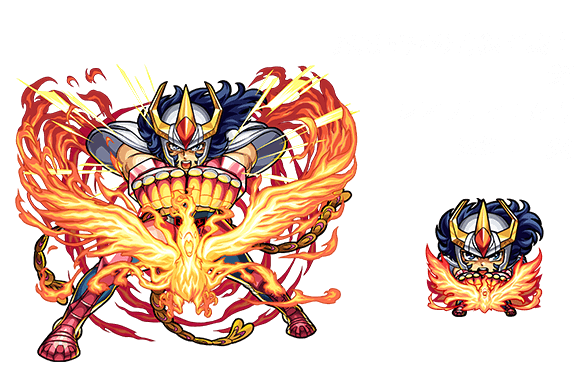 聖闘士星矢 モンスターストライク