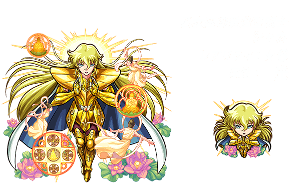 聖闘士星矢 モンスターストライク
