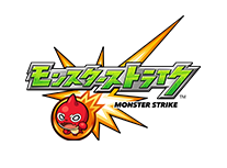 モンスターストライク