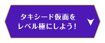 公式 美少女戦士セーラームーンcrystal モンスターストライク モンスト コラボ特設サイト