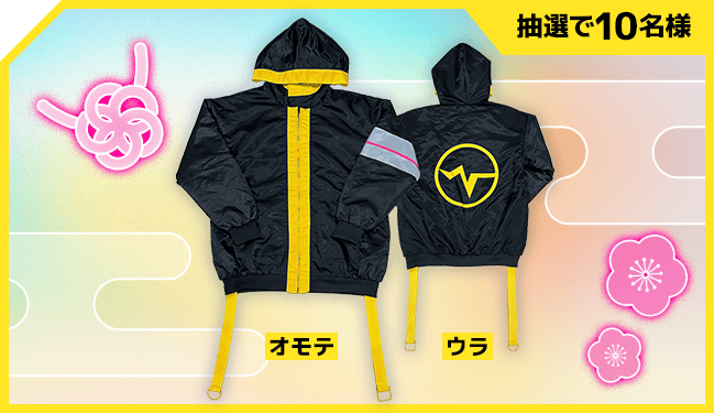 抽選で10名様 完全再現 パーカー エル