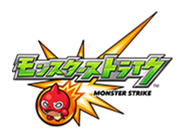 モンスターストライク