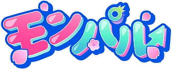 モンパル