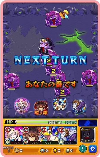 ゲーム画面2
