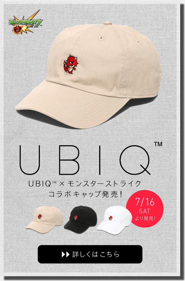 UBIQ™×モンスターストライク コラボキャップ発売！
