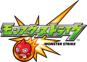 モンスターストライク