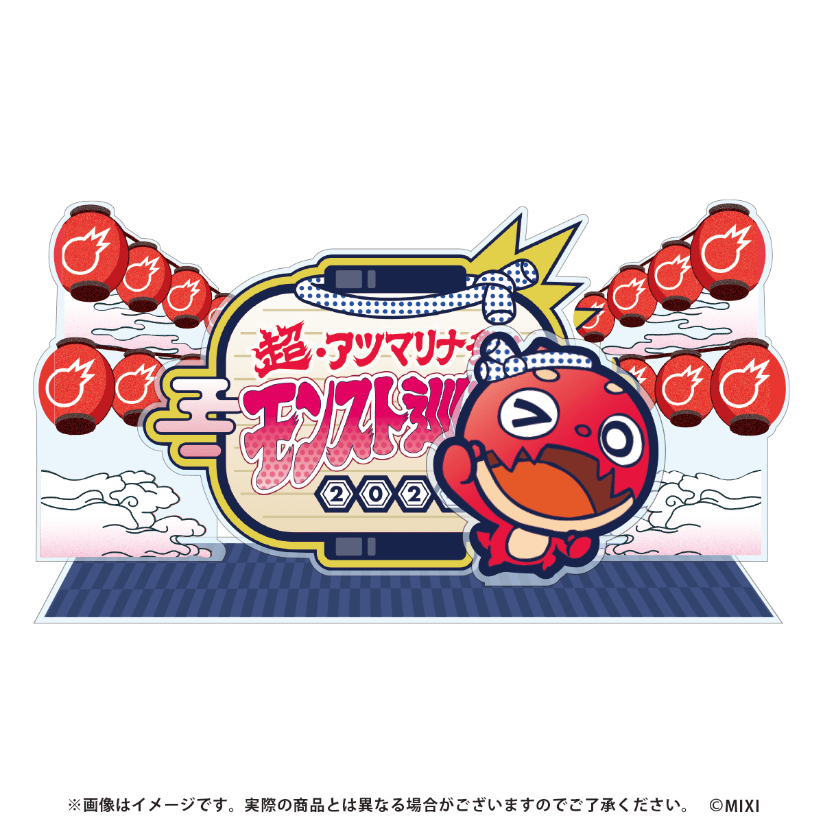 ジオラマアクリルスタンド 超・アツマリナ祭！モンスト巡業2024