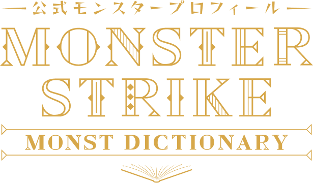 MONST DICTIONARY