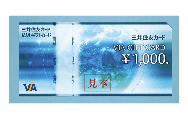 VJAギフトカード 1,000円分