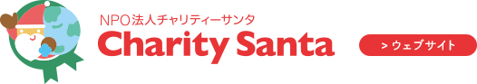 charity santa