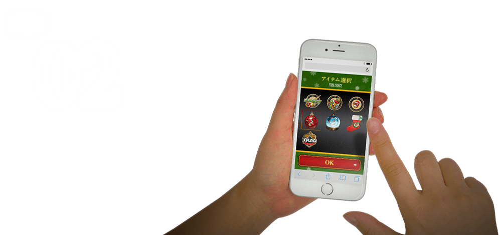 STEP 2
