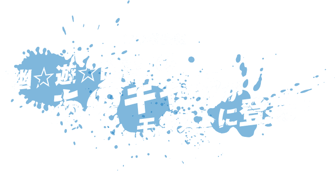 幽☆遊☆白書のあのキャラがモンストに登場!